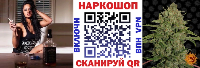 Купить Новошахтинск АМФ  Меф  Гашиш  Канабис  Кокаин 