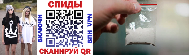 где можно купить   Новошахтинск  Амфетамин 98% 