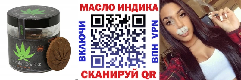 Canna-Cookies конопля  hydra ONION  Новошахтинск 