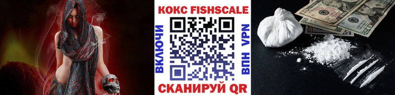 КОКАИН Колумбийский  где купить наркоту  Новошахтинск 
