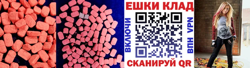 блэк спрут ссылка  Новошахтинск  нарко площадка как зайти  Ecstasy бентли 