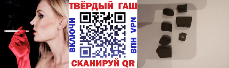 ГАШ гашик  Новошахтинск 