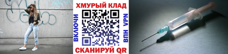 где продают   OMG зеркало  ГЕРОИН гречка  Новошахтинск 