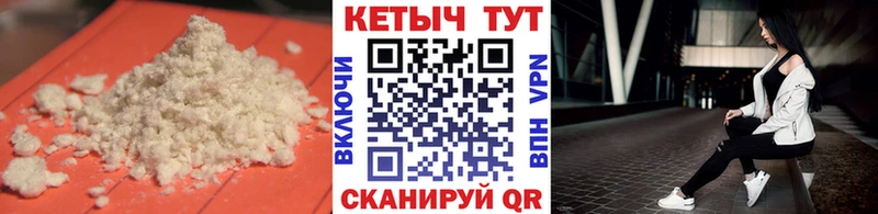 площадка формула  Новошахтинск  Кетамин VHQ  KRAKEN ТОР 