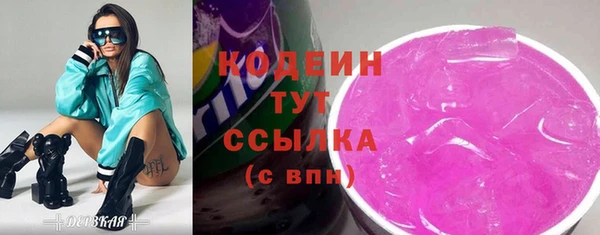 гашишное масло Богородицк