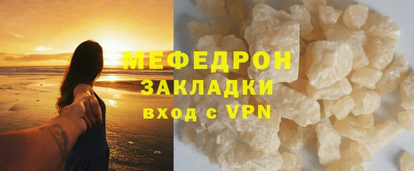 СК Богородск