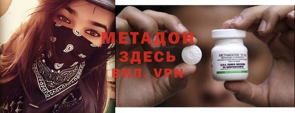 гашишное масло Богородицк