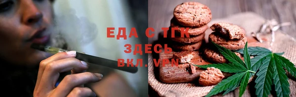 гашишное масло Богородицк