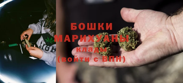 гашишное масло Богородицк