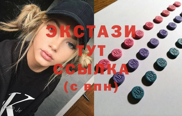 гашишное масло Богородицк