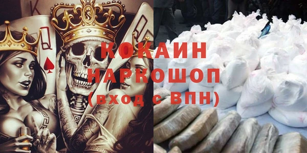 гашишное масло Богородицк