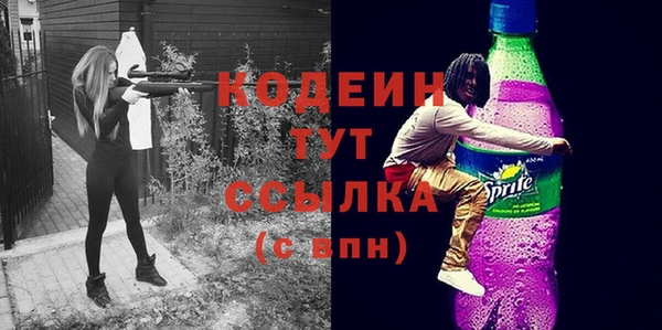 гашишное масло Богородицк