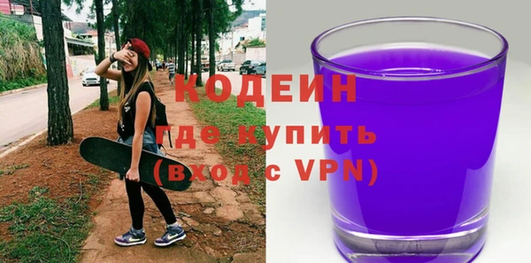 гашишное масло Богородицк