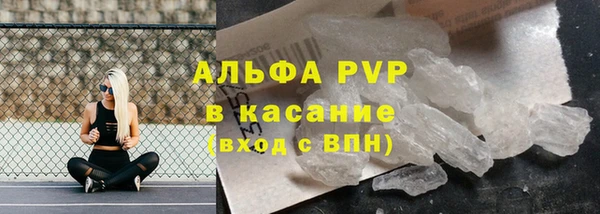 соль курить ск Переславль-Залесский