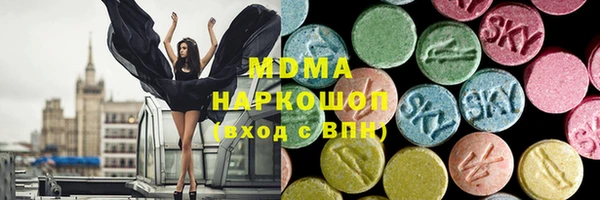 гашишное масло Богородицк