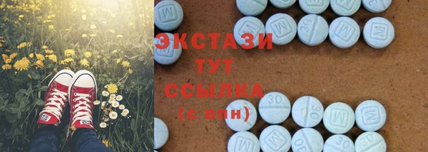 гашишное масло Богородицк