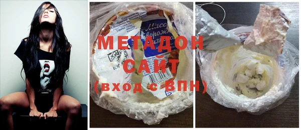 гашишное масло Богородицк