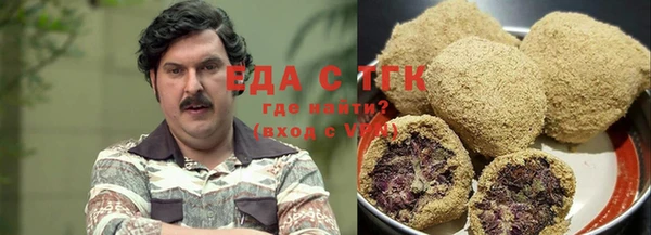 гашишное масло Богородицк