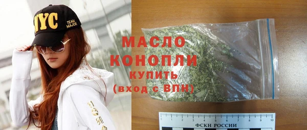 гашишное масло Богородицк