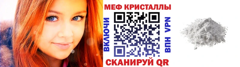 МЯУ-МЯУ мука  где найти   Новошахтинск 