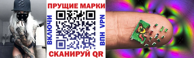 Марки NBOMe 1500мкг  Новошахтинск 