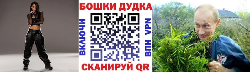 Марихуана THC 21%  Новошахтинск 